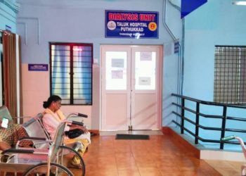 Taluk Hospital Pudukad Dialysis Unit