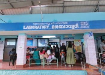 Taluk Hospital Pudukad Laboratory